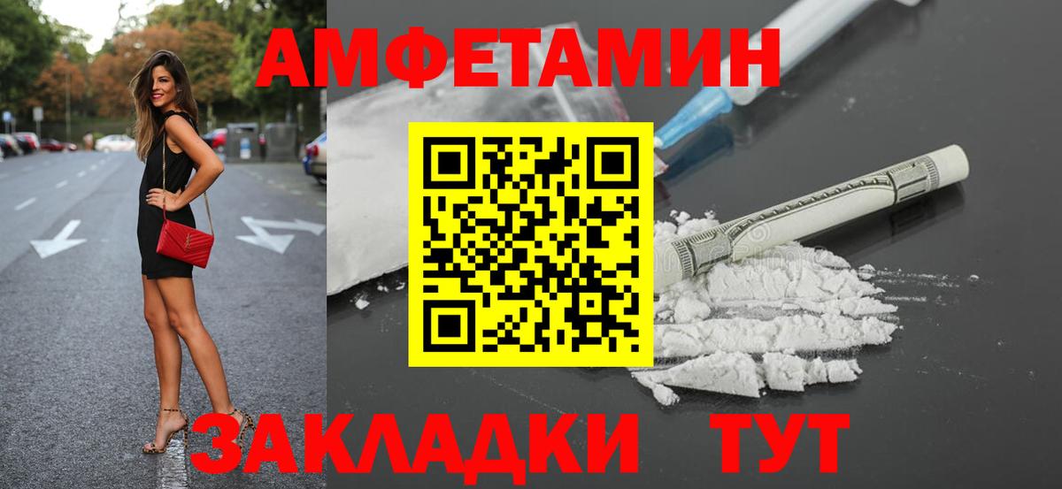 АМФ  АМФ 97%  Вход с VPN  АМФ  Сергиев Посад 