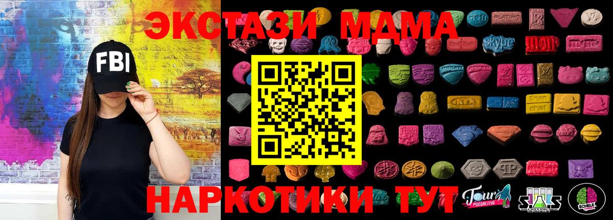 ЭКСТАЗИ Punisher Сергиев Посад