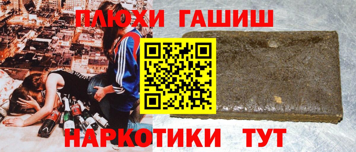 ГАШ 40% ТГК Сергиев Посад