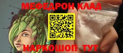 прущая мука Пыть-Ях
