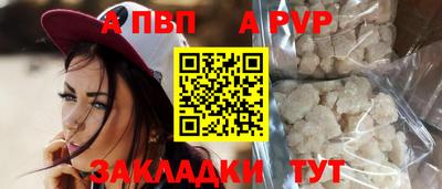 прущая мука Пыть-Ях