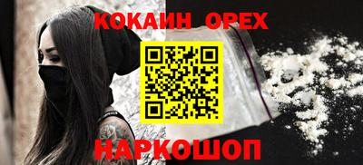 mix Пушкино