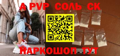 герыч Пугачёв
