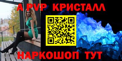 герыч Пугачёв