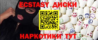 прущая мука Пыть-Ях
