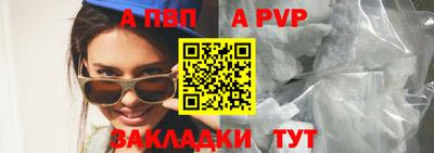 прущая мука Пыть-Ях