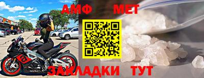 герыч Пугачёв