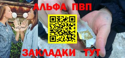 прущая мука Пыть-Ях