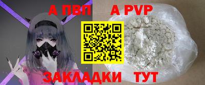 герыч Пугачёв