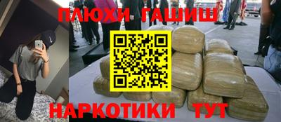 прущая мука Пыть-Ях