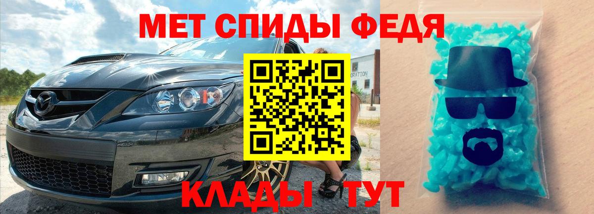 Первитин кристалл  Вход с VPN  Сергиев Посад  Первитин кристалл 