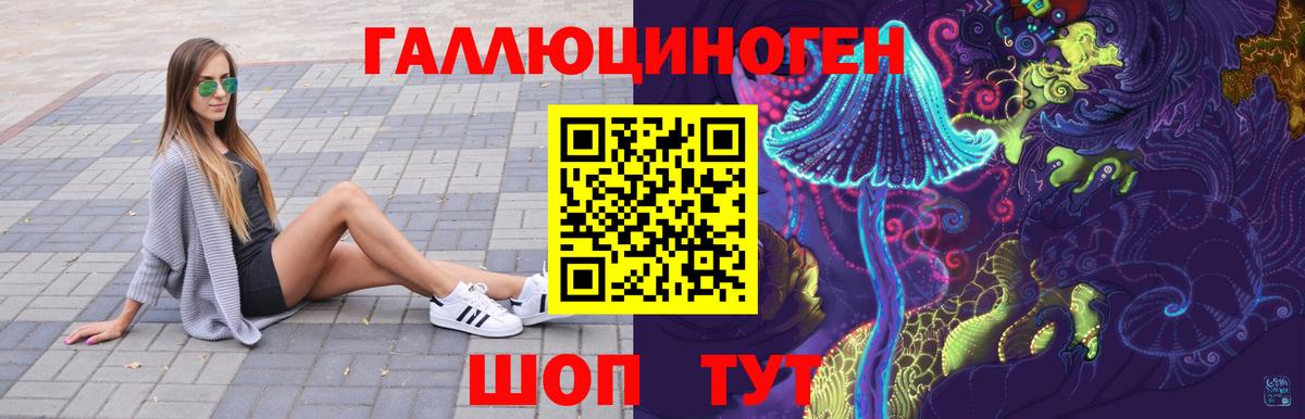 Псилоцибиновые грибы Magic Shrooms  Галлюциногенные грибы MAGIC MUSHROOMS  Сергиев Посад  Вход с VPN 