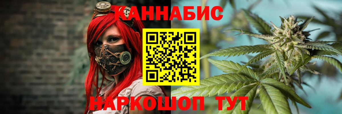 Канабис семена Сергиев Посад